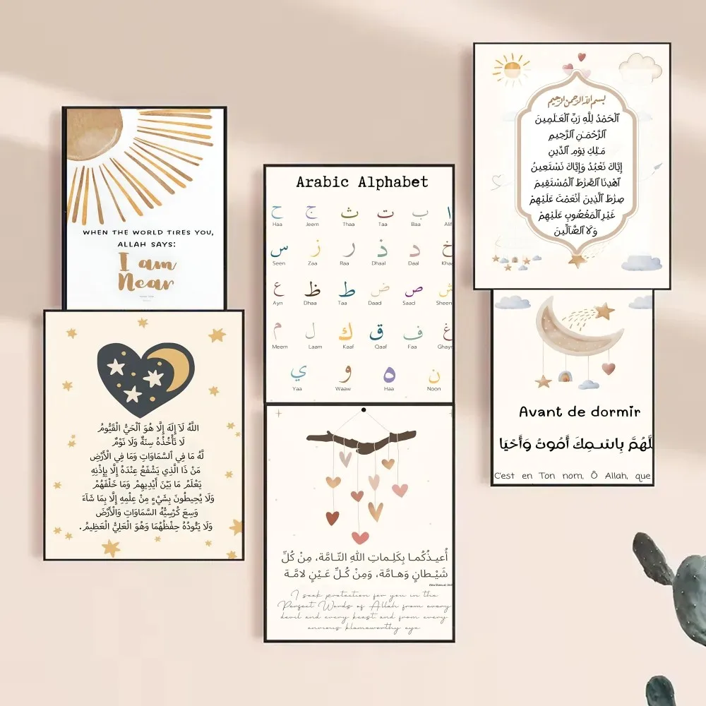 2026 Arap Alfabesi Ayet-el Kür - Resin Art Quotes incelemesi ve fiyatı